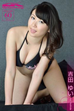 上原保奈美